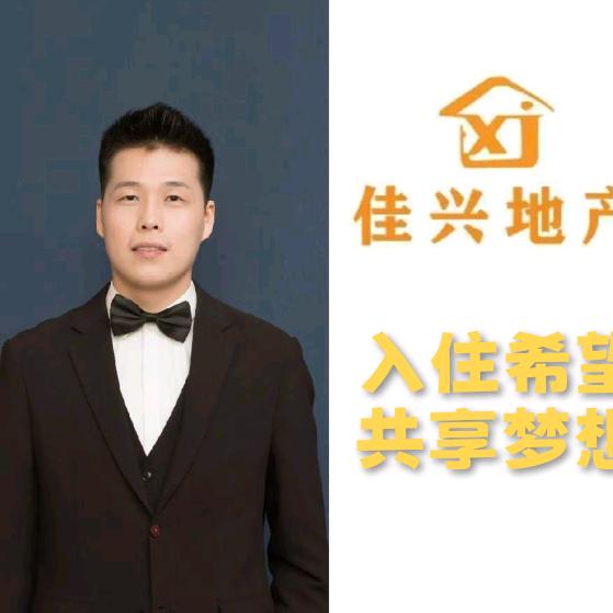 @亳州古井镇好房推荐