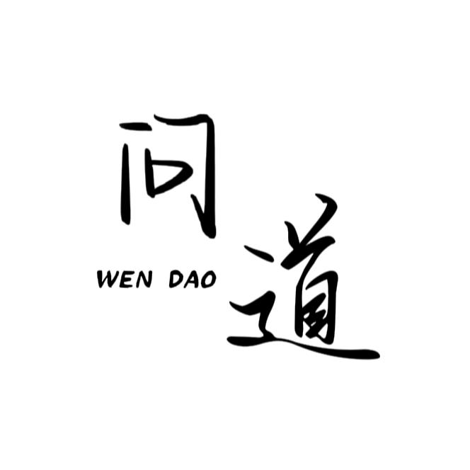 问道说剧