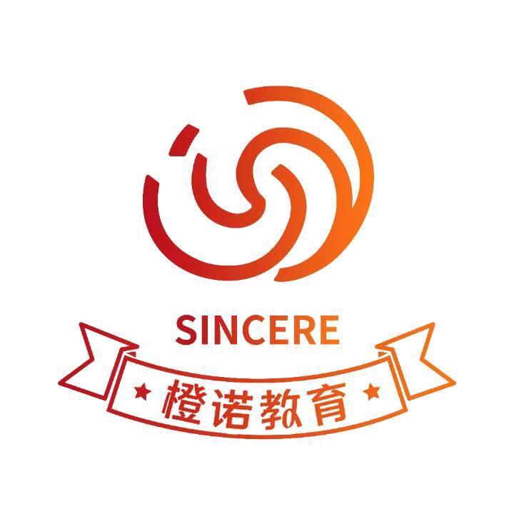 哈尔滨橙诺教育