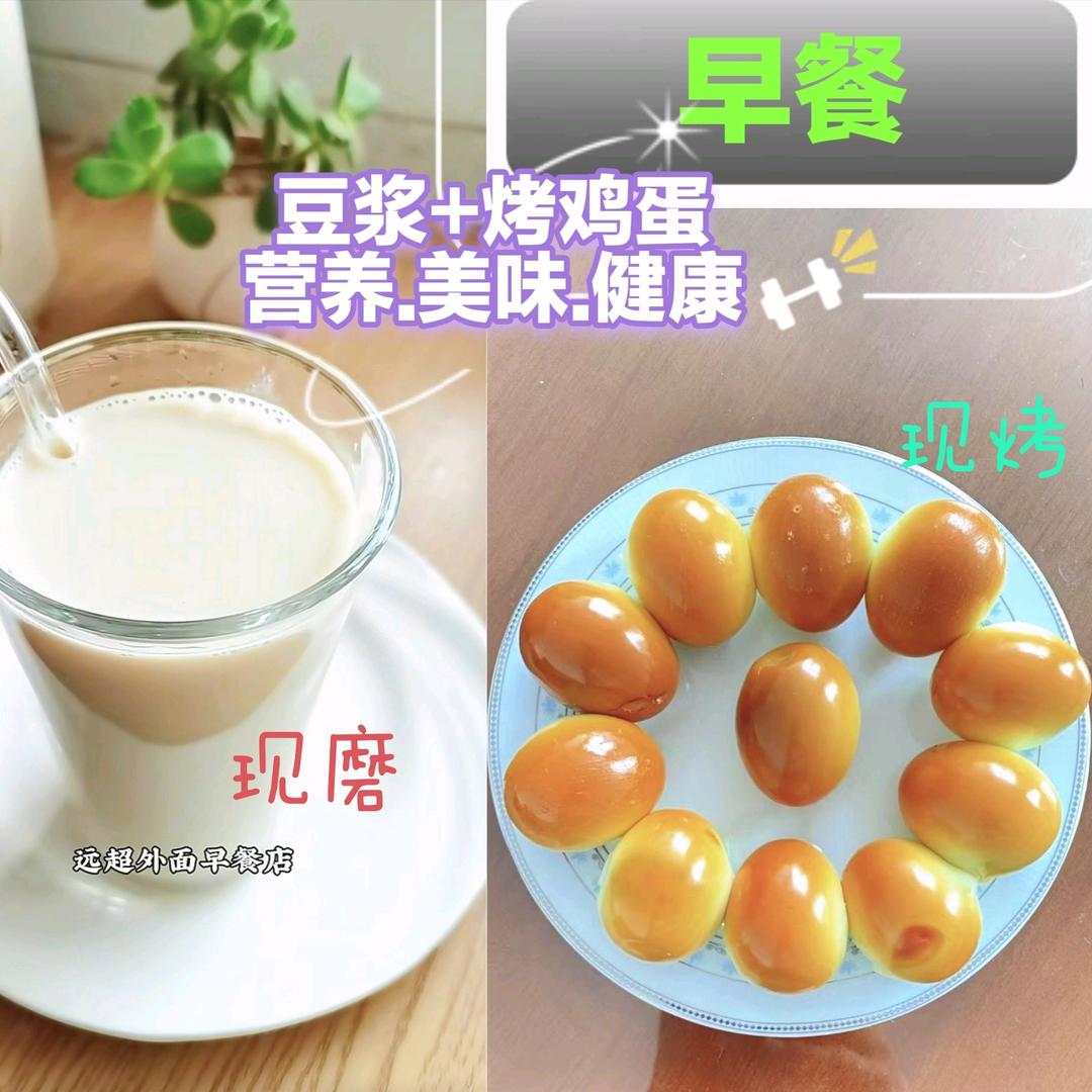 烤蛋夫妇爱唱歌