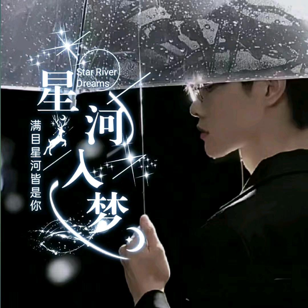 ᥫᩣ不负初遇ᝰ゜