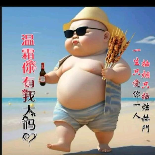 农民工