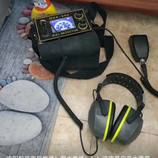 家居维修精准测漏水