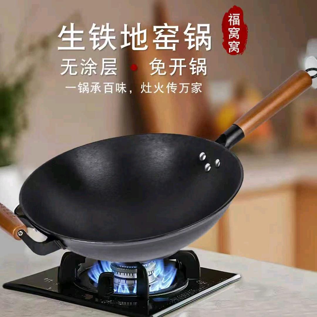 福窝窝古法手工地窑锅