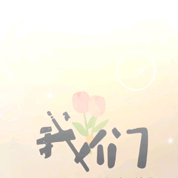 ℳঞᩚY⋆๓ang¹ᶟ¹⁴