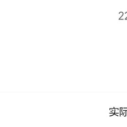 此号已注销