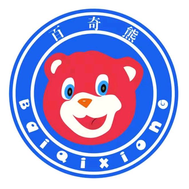百奇熊欢乐世界潍坊店