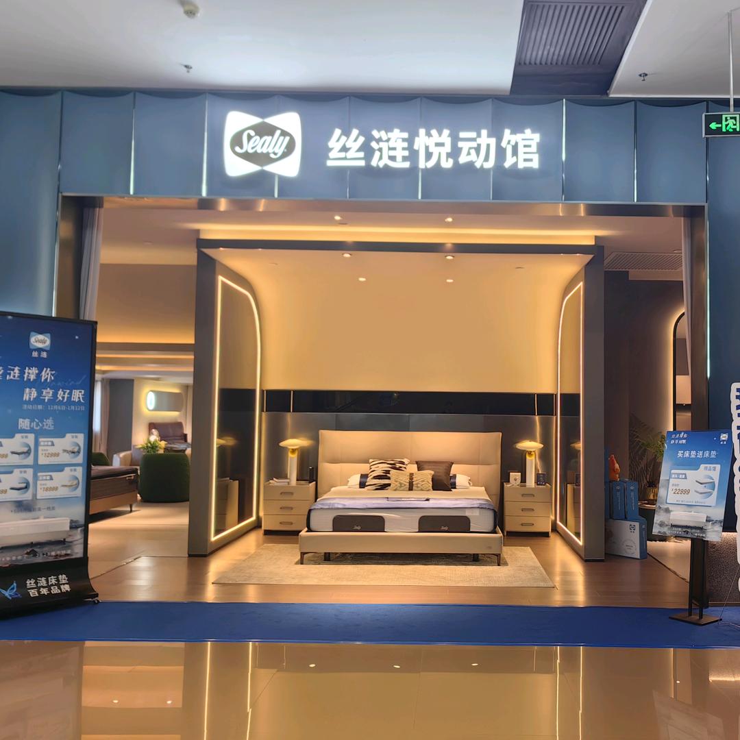 广州海珠丝涟床垫小敏