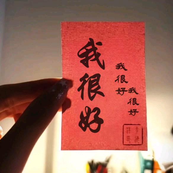 东浩💫🇨🇳
