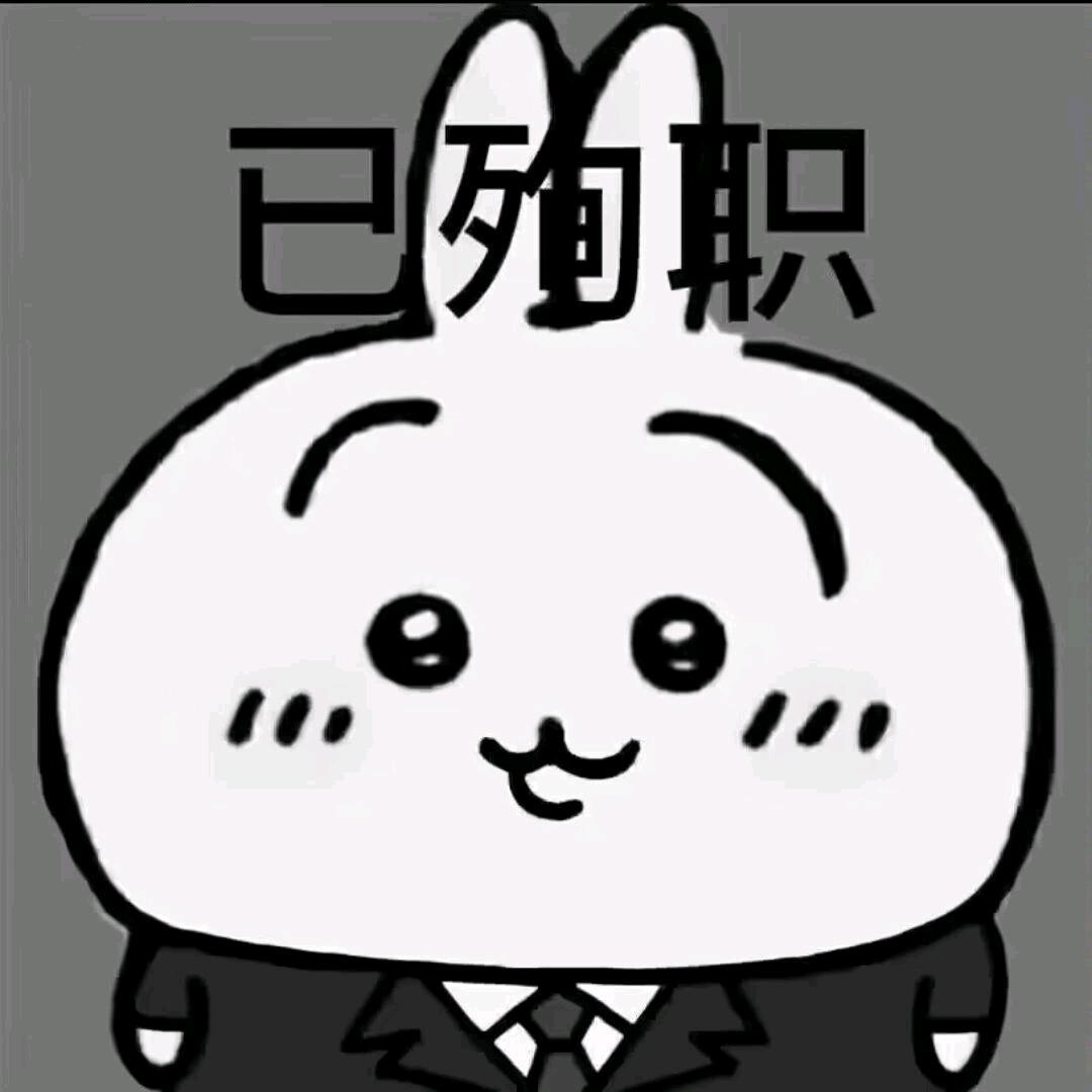 睡不醒的张拖拖