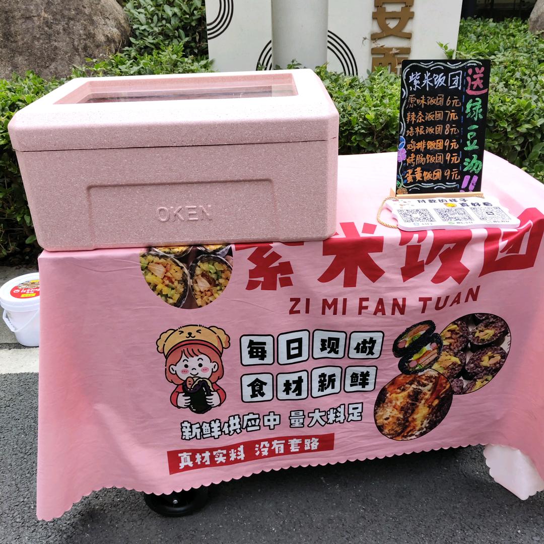 王