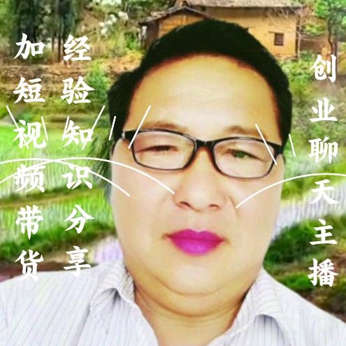 精选播客，A4265晚上8点10分开播