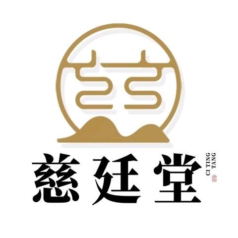 慈廷堂—康养中心蘭儿