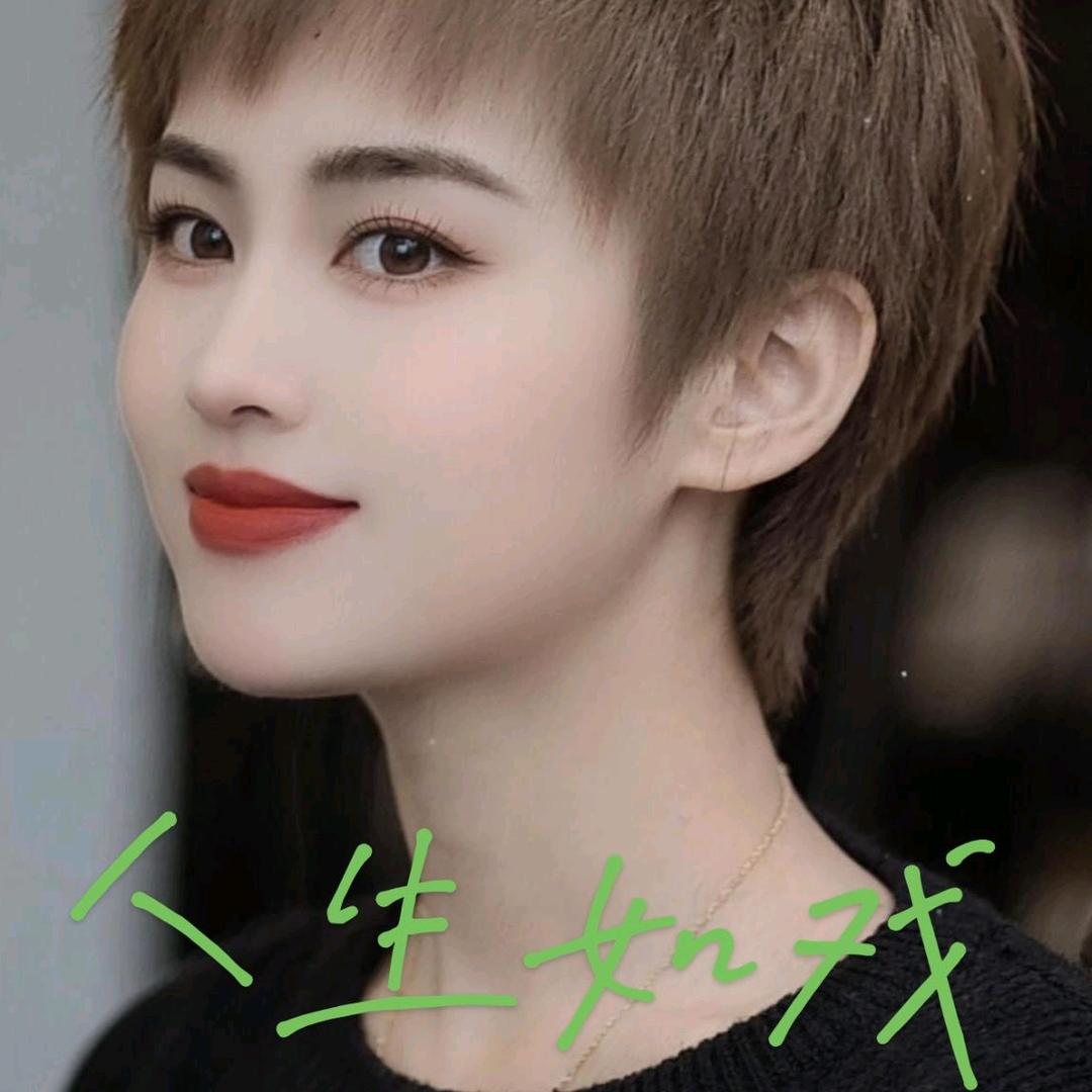 命中注定