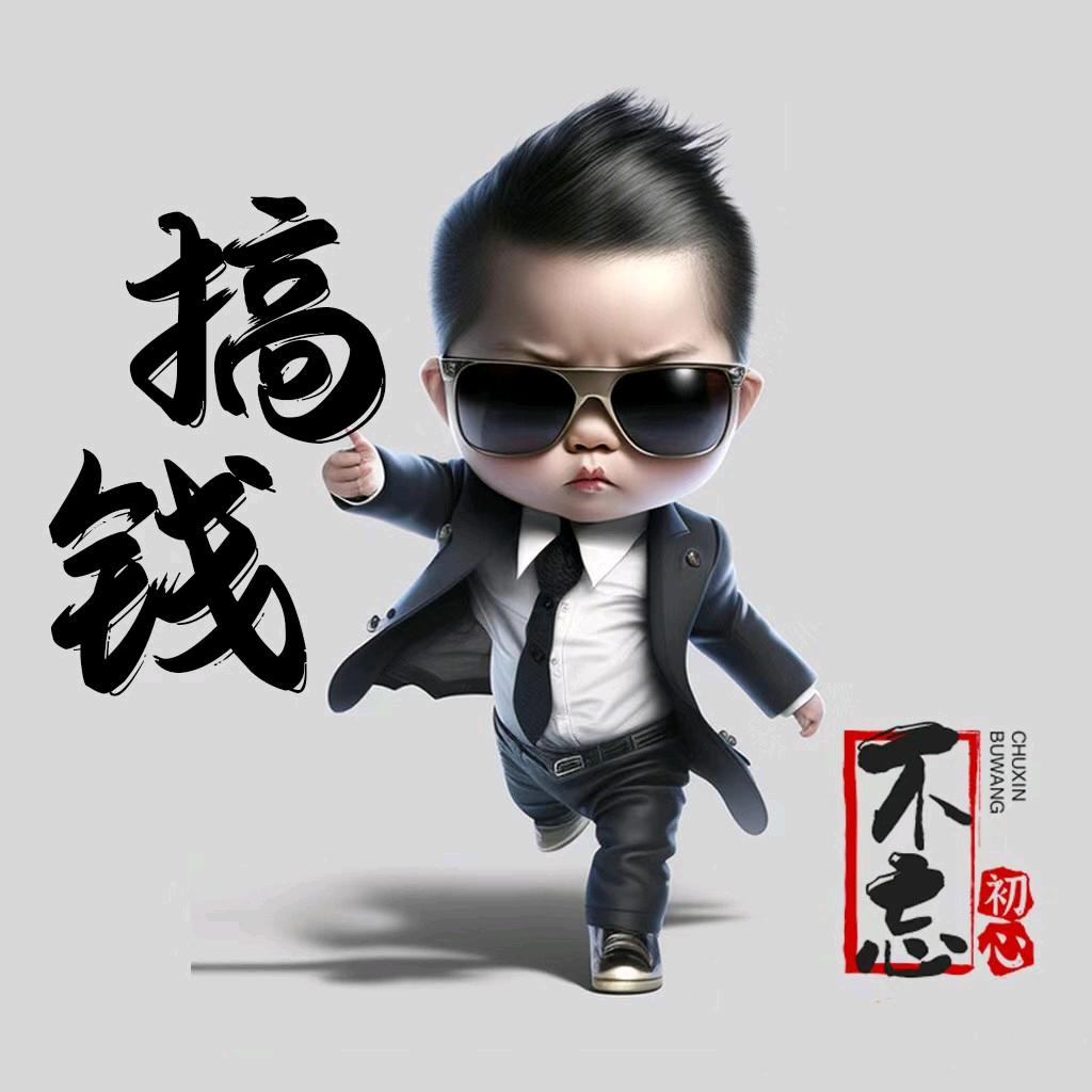 🚬এ᭄一介🎋俗人ღᩚ᭄🍺: