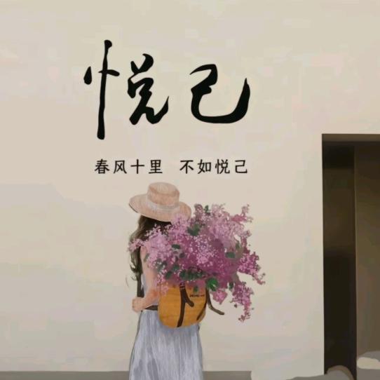 ঞ᭄兜兜💞有米꧔ꦿ᭄