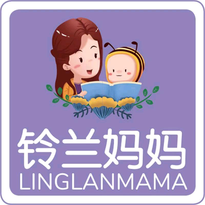 铃兰妈妈绘本2-10岁