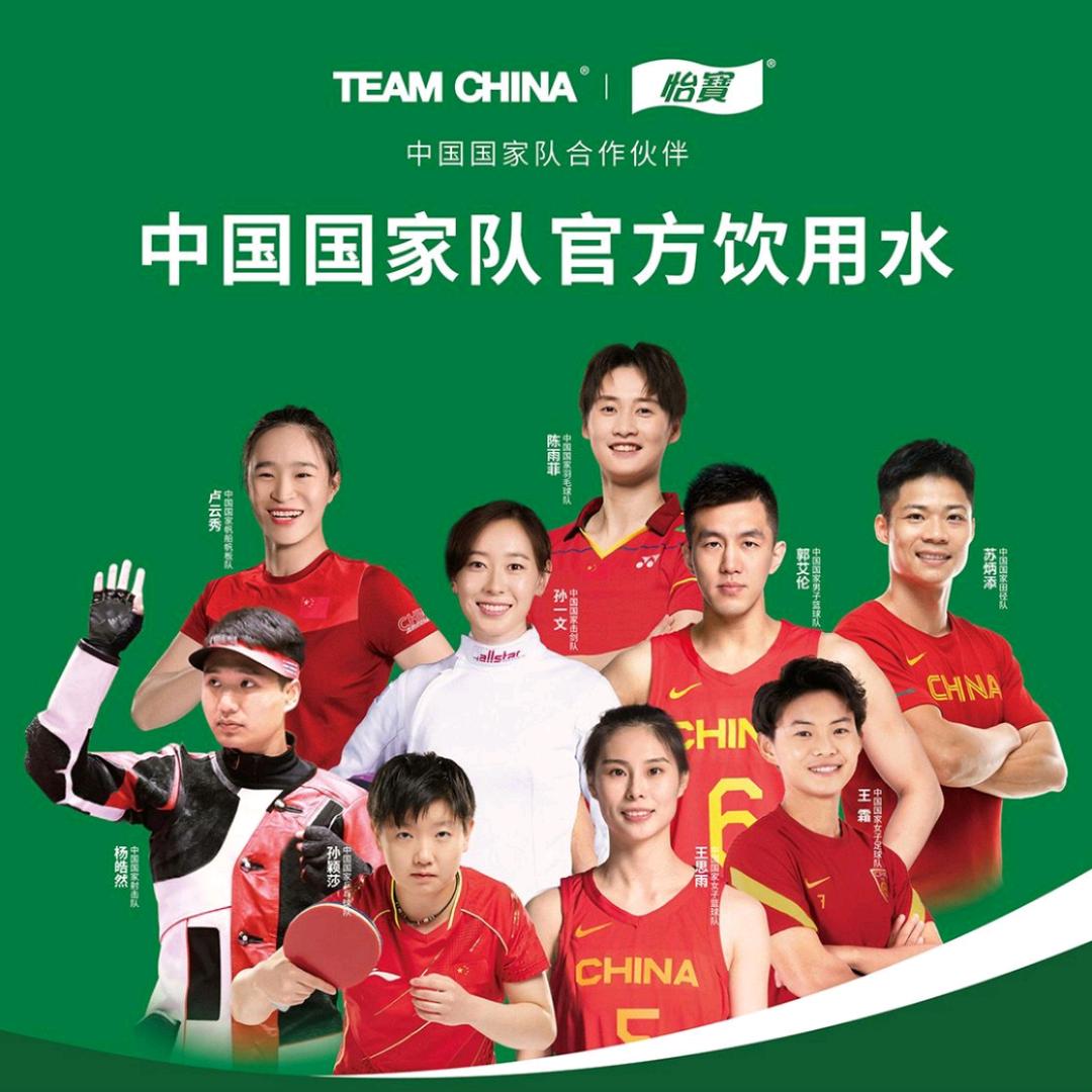 许昌广润商贸—怡宝水
