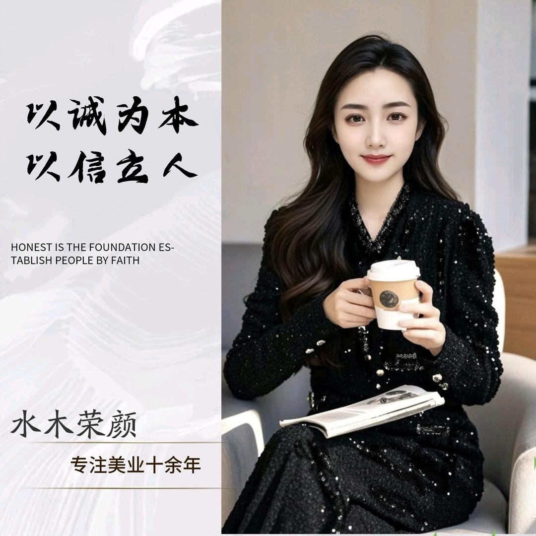 素颜~眉形设计