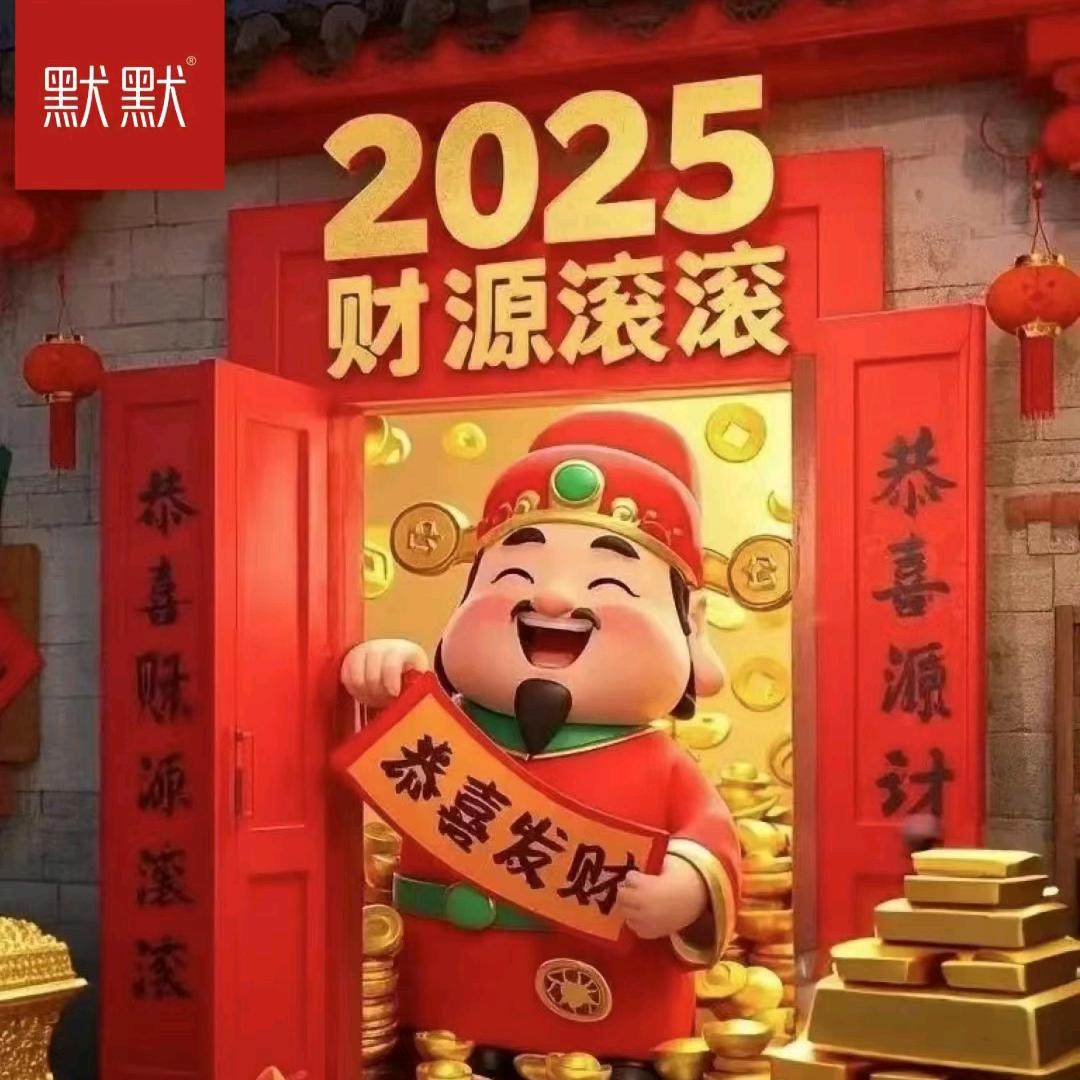 黑人老大