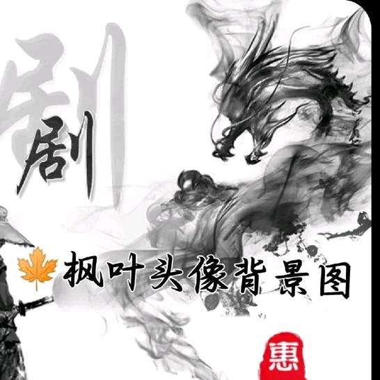 二姐短剧