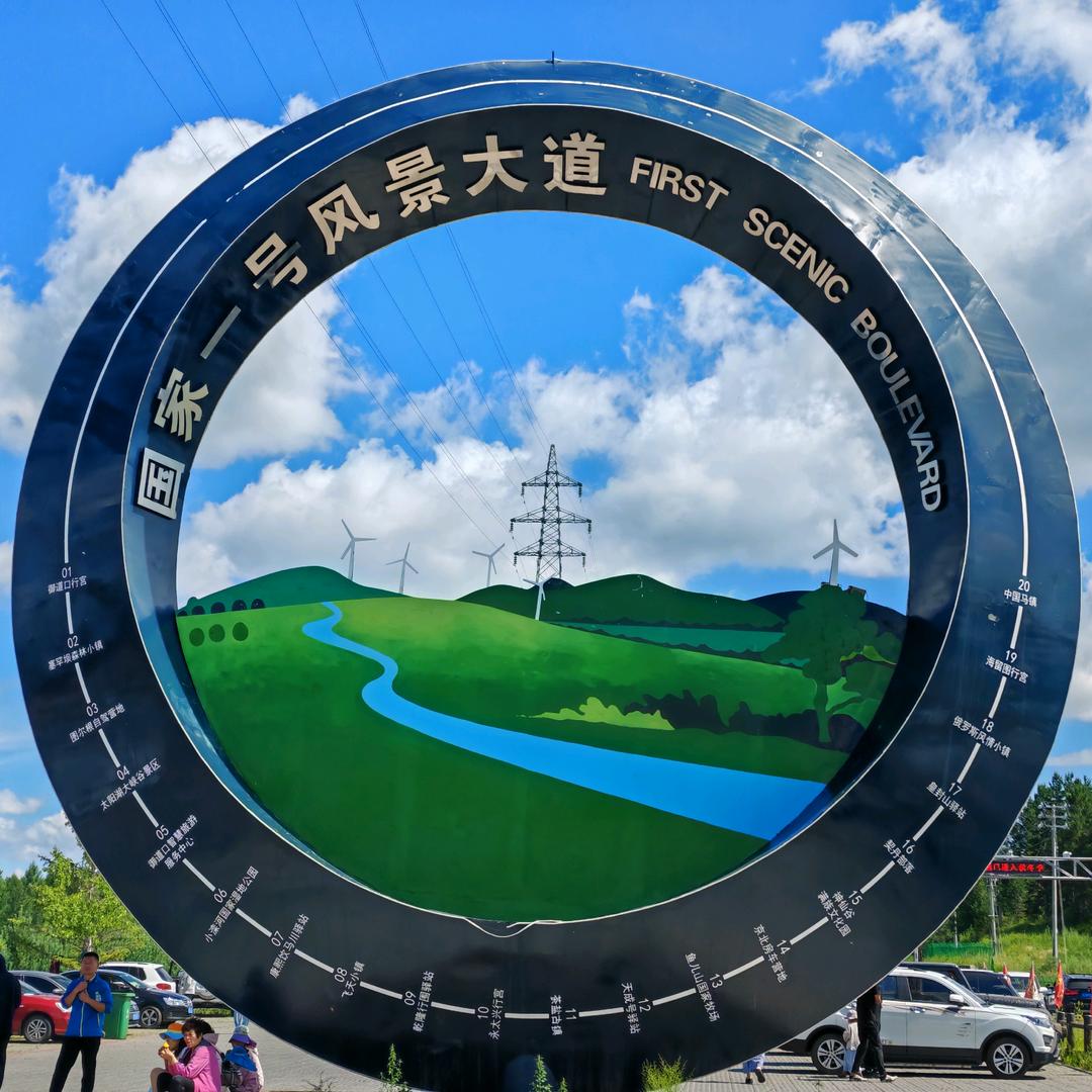 DunDun的小姨妈