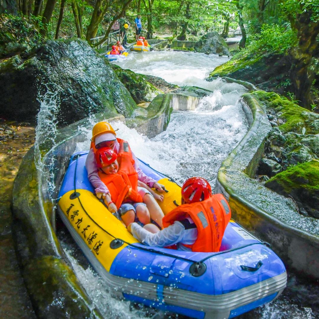 宁国九天旅游发展有限公司