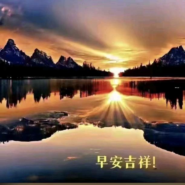 锦绣河山135（拒连赞）