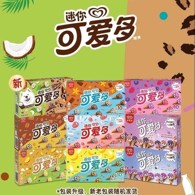 蒙牛冰乐堡官方号