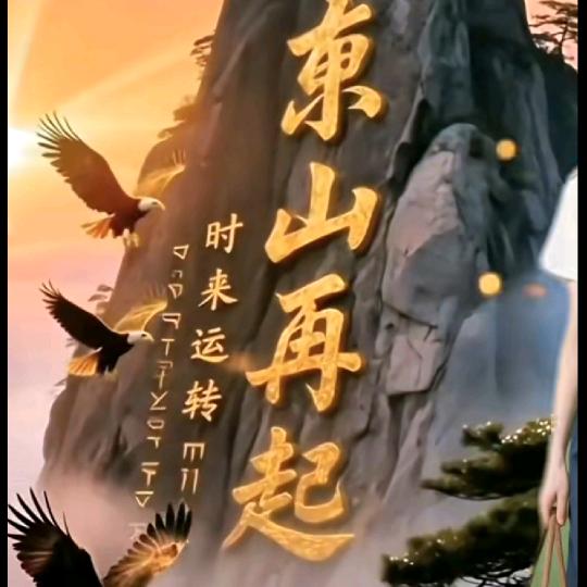 @远方