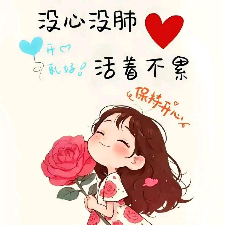 不想动的树墩子