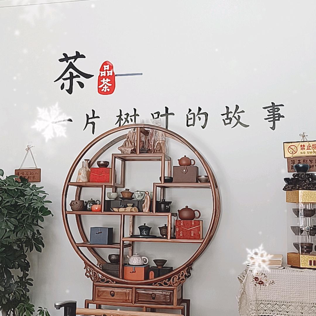 瑞露茗茶