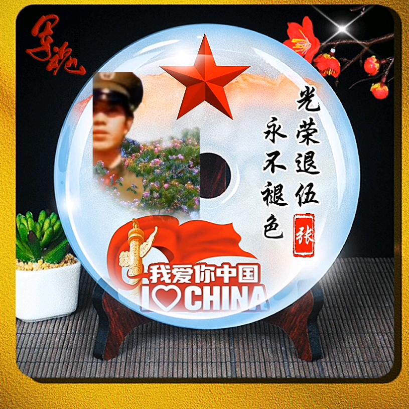 張明
