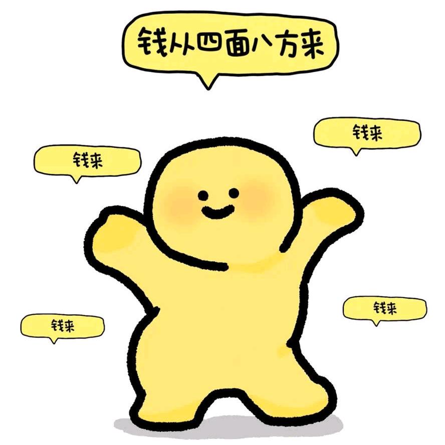 ╭❀十二❀╮