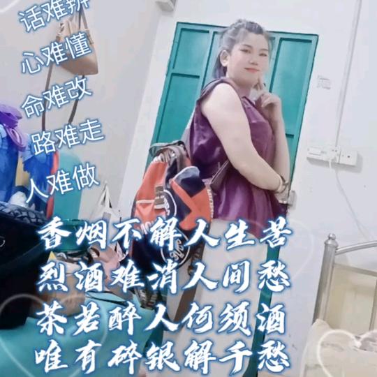 七零后的啊姨