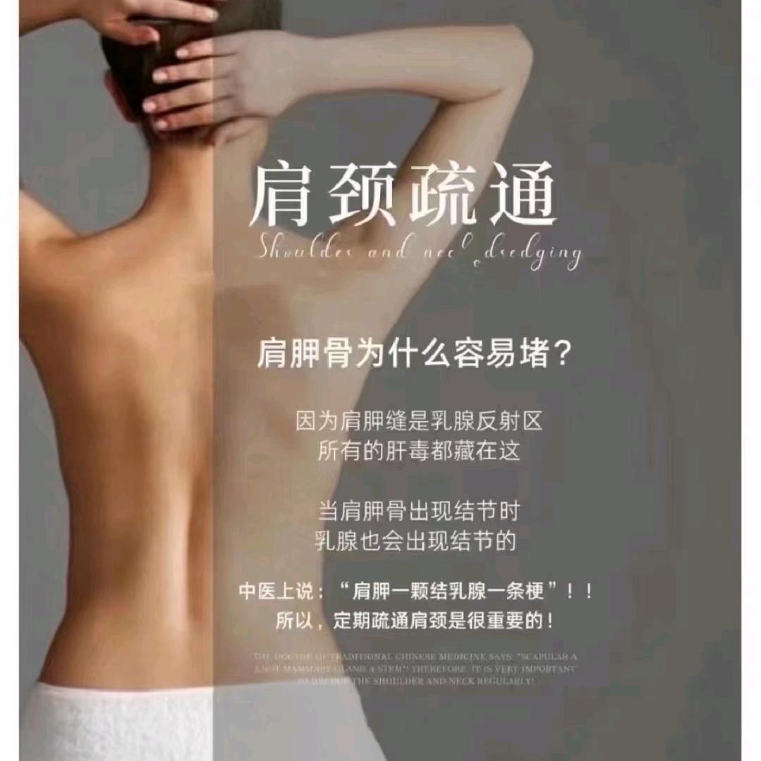 诺诺