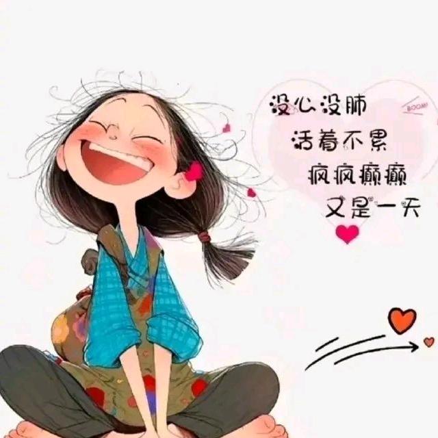 浅笑💋安然