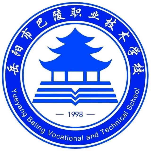 岳阳市巴陵学校李老师（娱乐号）