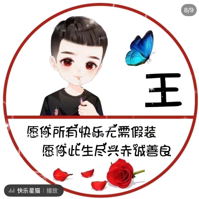 糖果奕奕