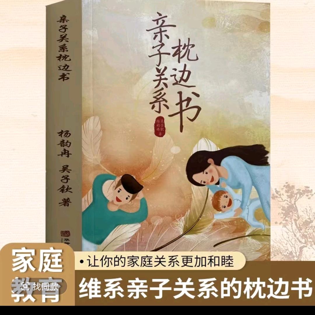 不踩坑读书社