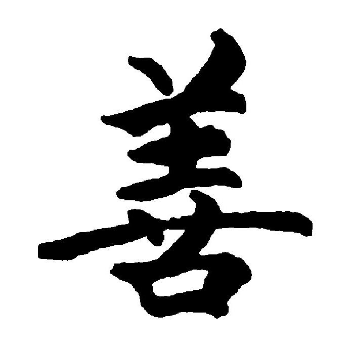 老赵闲聊