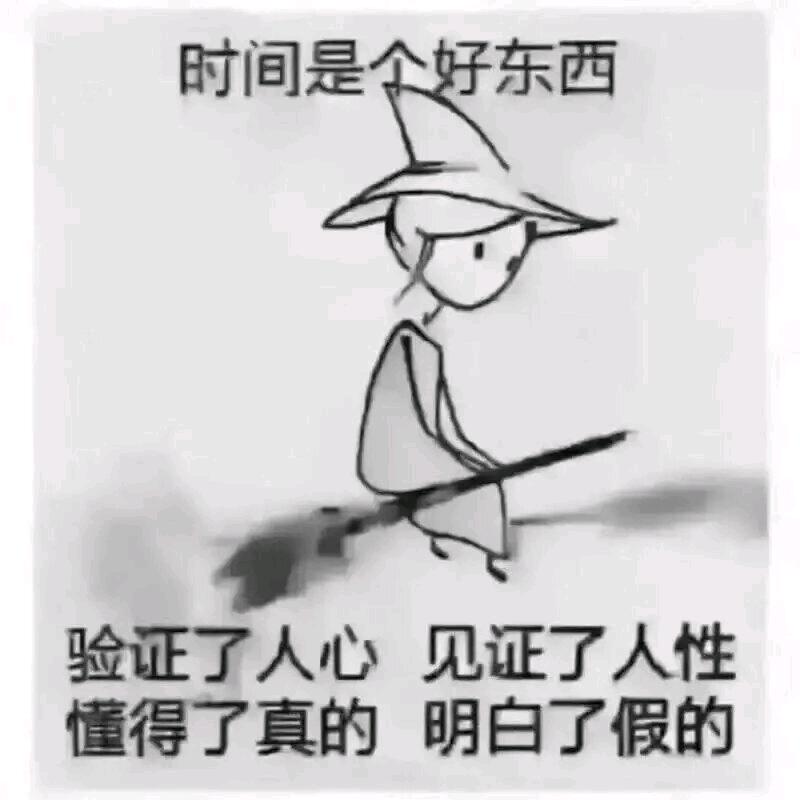 👉平安喜乐👈