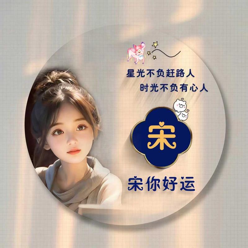 小艳