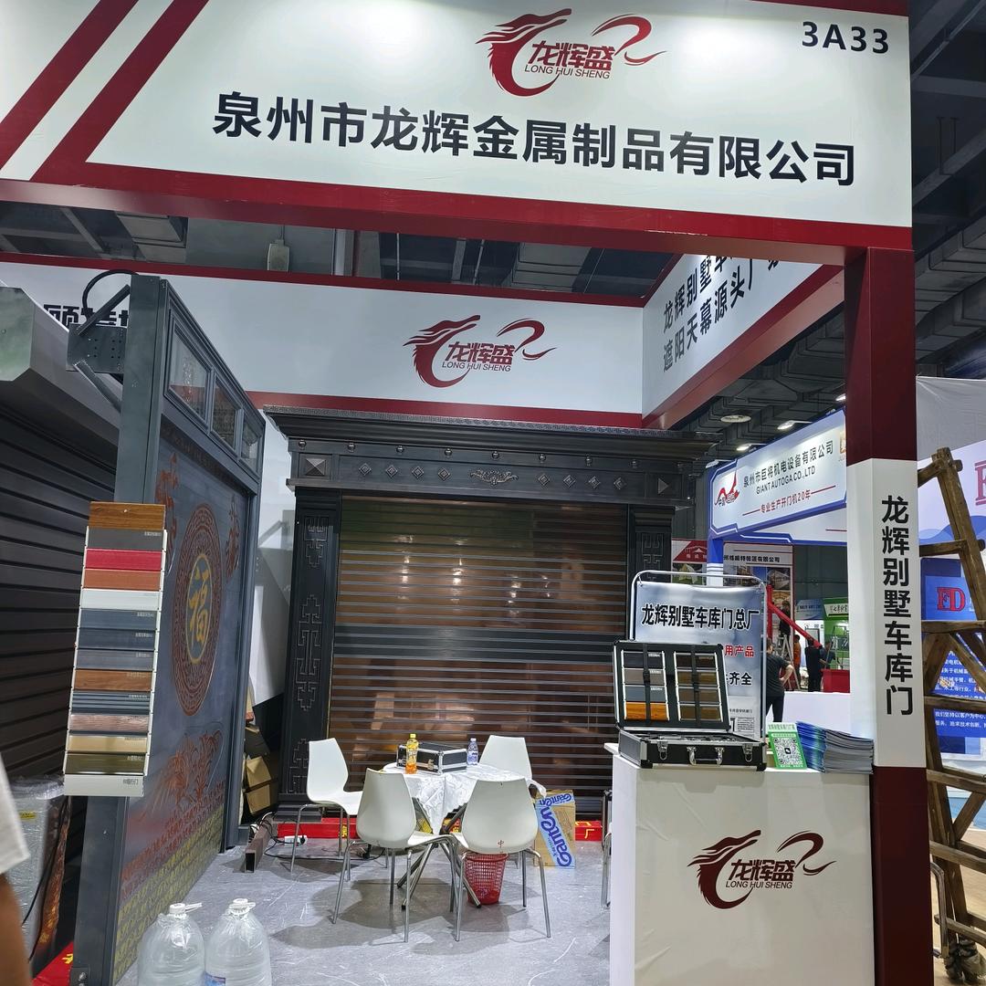 龙辉智能别墅门、卷门配件批发（闫）