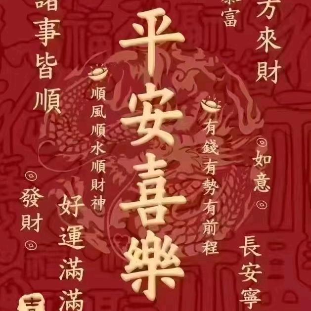 ༺ཎཽཾ།雨若清茶།ནཽཾ༻