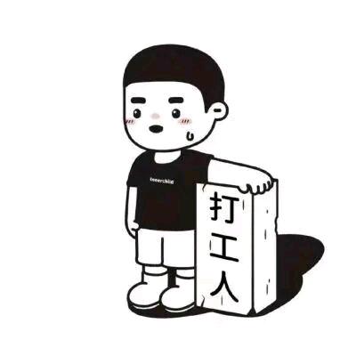 佘哥哥