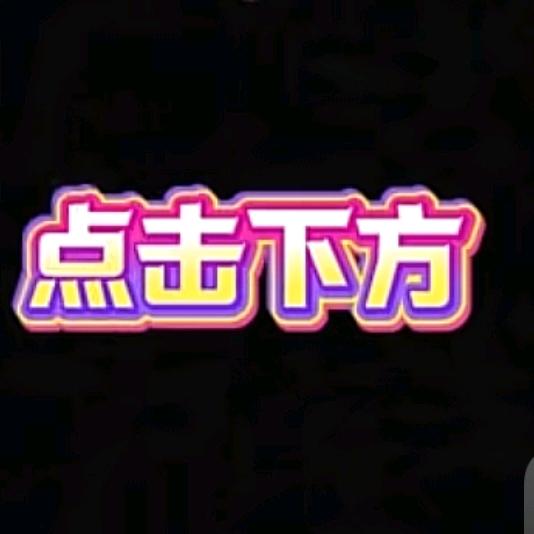 2025免费短剧大全