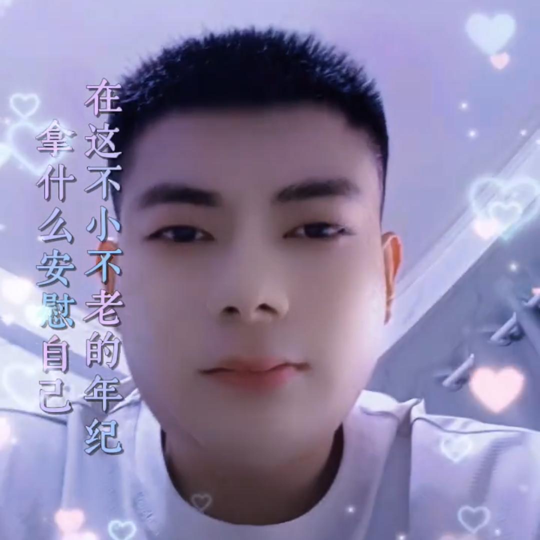 曾经美好的回忆