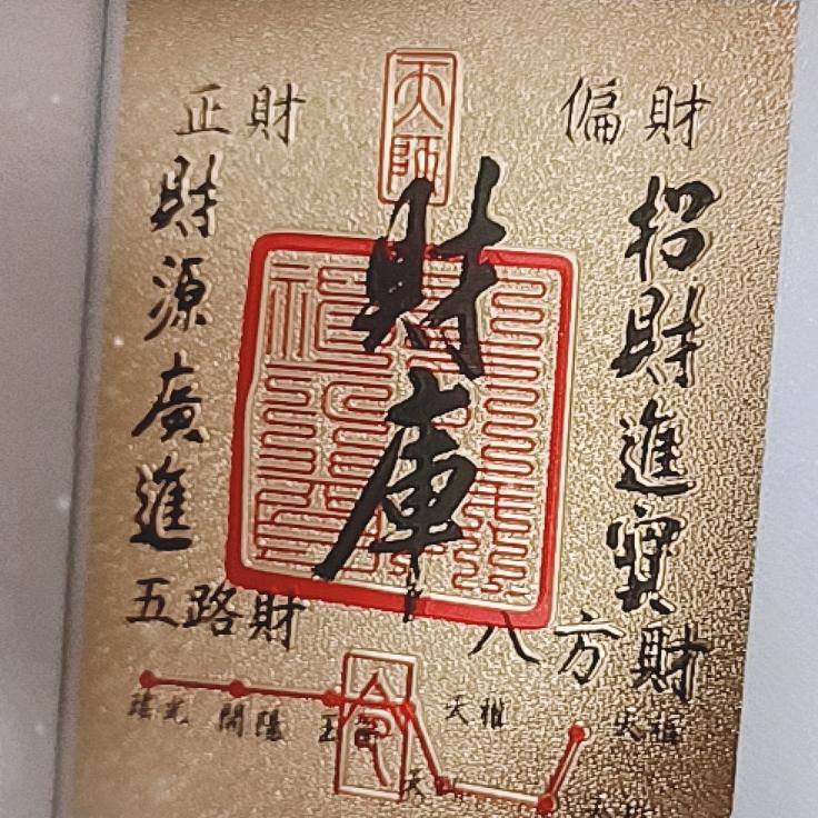 德华