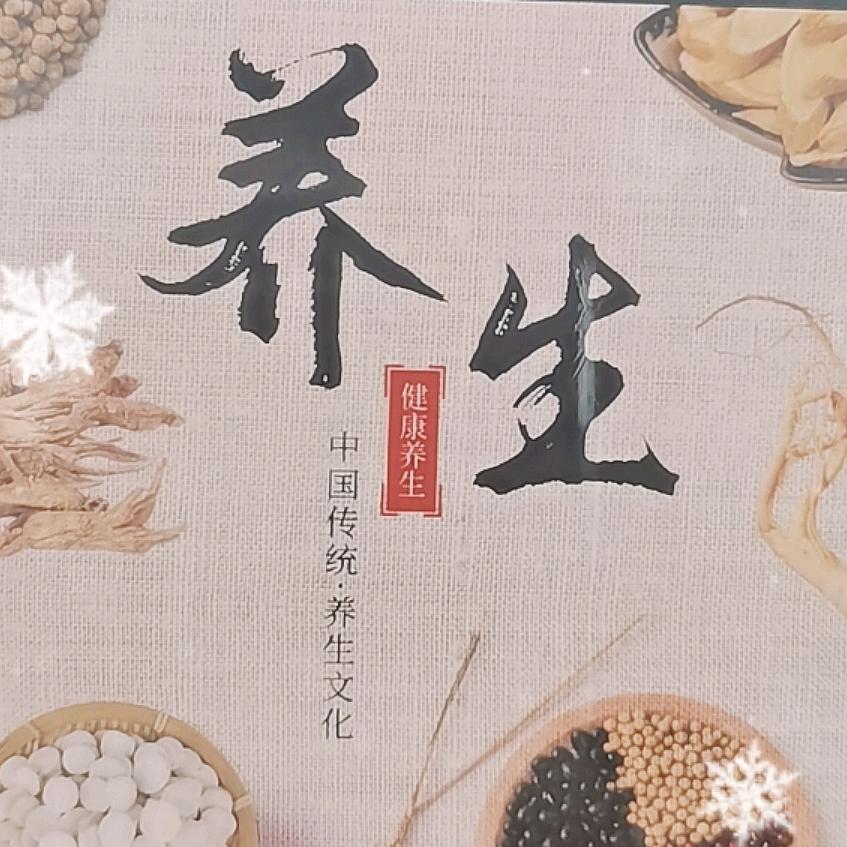 丁院长4（收tu）